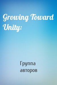 Growing Toward Unity: