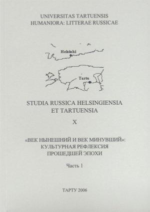 Обложка книги «Оскар Уайлд из Пензы» — Томи Хуттунен