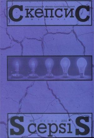 Обложка книги «Письмо перед казнью» — Наталья Климова