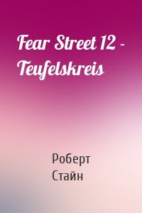 Fear Street 12 - Teufelskreis