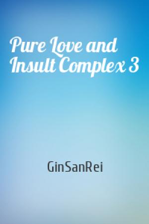 Обложка книги «Pure Love and Insult Complex 3» — GinSanRei