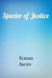 Specter of Justice