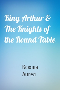 King Arthur & The Knights of the Round Table