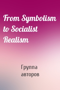 From Symbolism to Socialist Realism