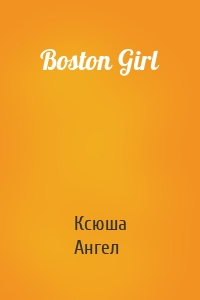 Boston Girl