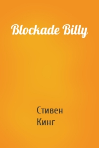 Blockade Billy