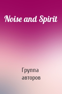 Noise and Spirit