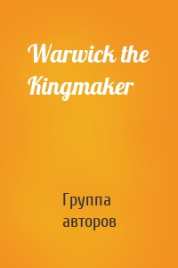 Warwick the Kingmaker