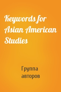 Keywords for Asian American Studies