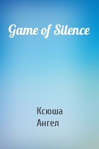 Game of Silence