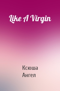 Like A Virgin