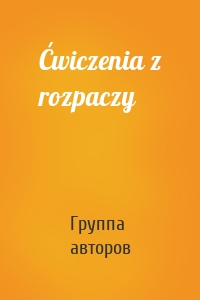 Ćwiczenia z rozpaczy