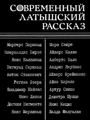 Обложка книги «Феномен Принцессы, или Конец одной блестящей карьеры» — Регина Эзера
