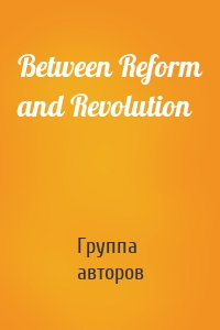 Between Reform and Revolution