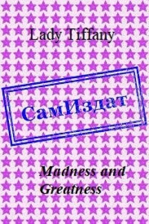Обложка книги «Madness and Greatness [СИ]» — Lady Tiffany