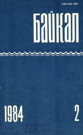 Обложка книги «Розыск» — Эдуард Дроздов