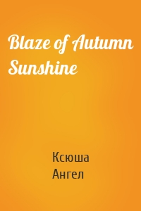 Blaze of Autumn Sunshine