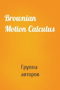 Brownian Motion Calculus
