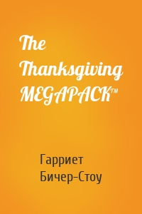 The Thanksgiving MEGAPACK™