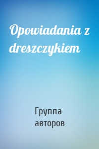 Opowiadania z dreszczykiem