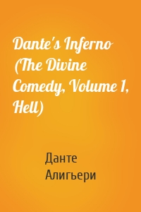 Dante's Inferno (The Divine Comedy, Volume 1, Hell)