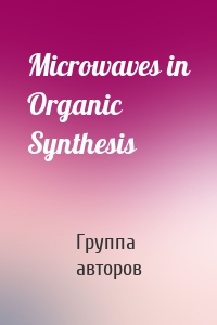 Microwaves in Organic Synthesis