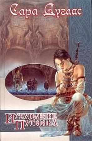 Обложка книги «Боевой Топор» — Сара Дуглас