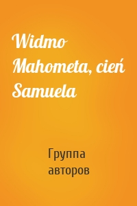 Widmo Mahometa, cień Samuela