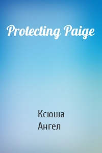 Protecting Paige