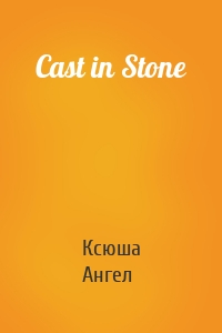 Cast in Stone