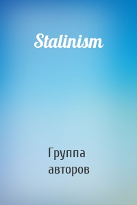 Stalinism