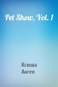 Pet Show, Vol. 1