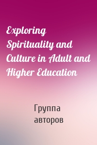 Exploring Spirituality and Culture in Adult and Higher Education