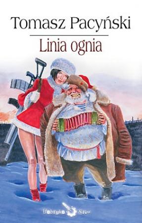 Обложка книги «Линия огня» — Томаш Пациньский