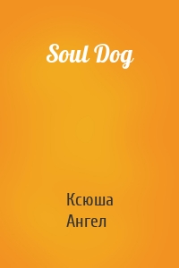 Soul Dog