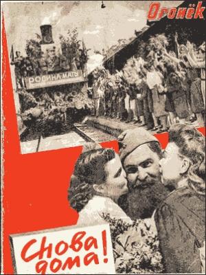 Обложка книги «Лейтенант загрустил...» — Василий Ардаматский