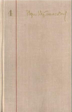 Обложка книги «Здравствуй, молодость!» — Вера Кетлинская