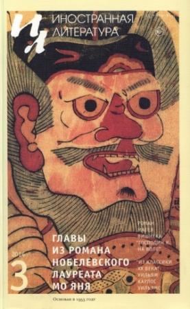 Обложка книги «Жалоба. С применением силы» — Уильям Уильямс