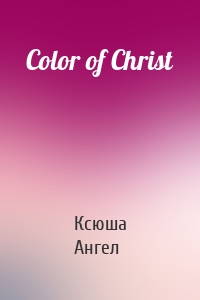 Color of Christ