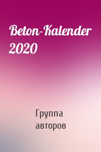 Beton-Kalender 2020