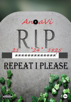Обложка книги «21.24.1825: RIP» — AnaVi