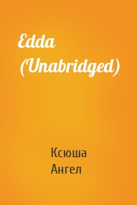 Edda (Unabridged)