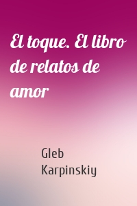 El toque. El libro de relatos de amor