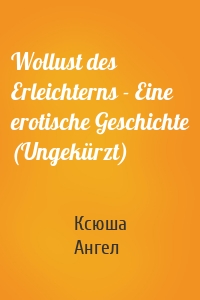 Wollust des Erleichterns - Eine erotische Geschichte (Ungekürzt)