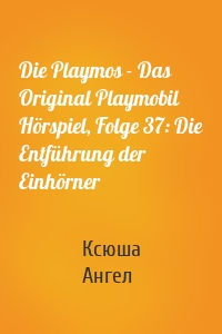 Die Playmos - Das Original Playmobil Hörspiel, Folge 37: Die Entführung der Einhörner