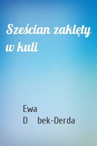 Sześcian zaklęty w kuli