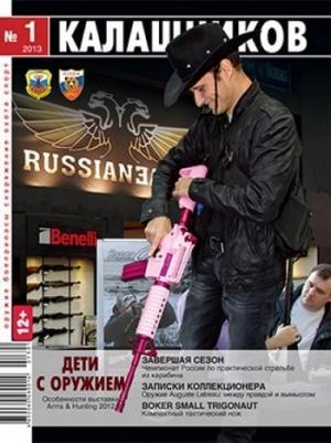 Обложка книги «Шведское» — Дирк Цизинг