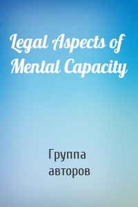 Legal Aspects of Mental Capacity