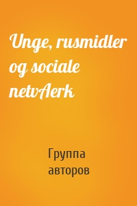 Unge, rusmidler og sociale netvAerk