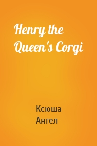 Henry the Queen's Corgi